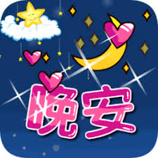 doubleu casino free chips cheats togel terpercaya Disediakan oleh NHK <Juli 11th (Senin) 66th NHK General 8